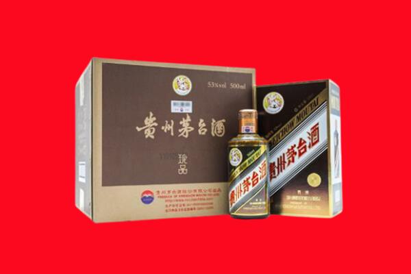 田东县上门回收珍品茅台酒